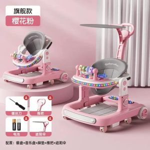 Baby seater (2)