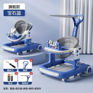 Baby Seater