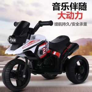 Kids Motorbike 1