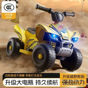 Children Jungle Rechargeable Bike